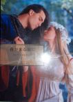 My Lady's Desire, book #3 of the Sayerne trilogy of medieval romances by Claire Delacroix, Japanese BUNKO edition